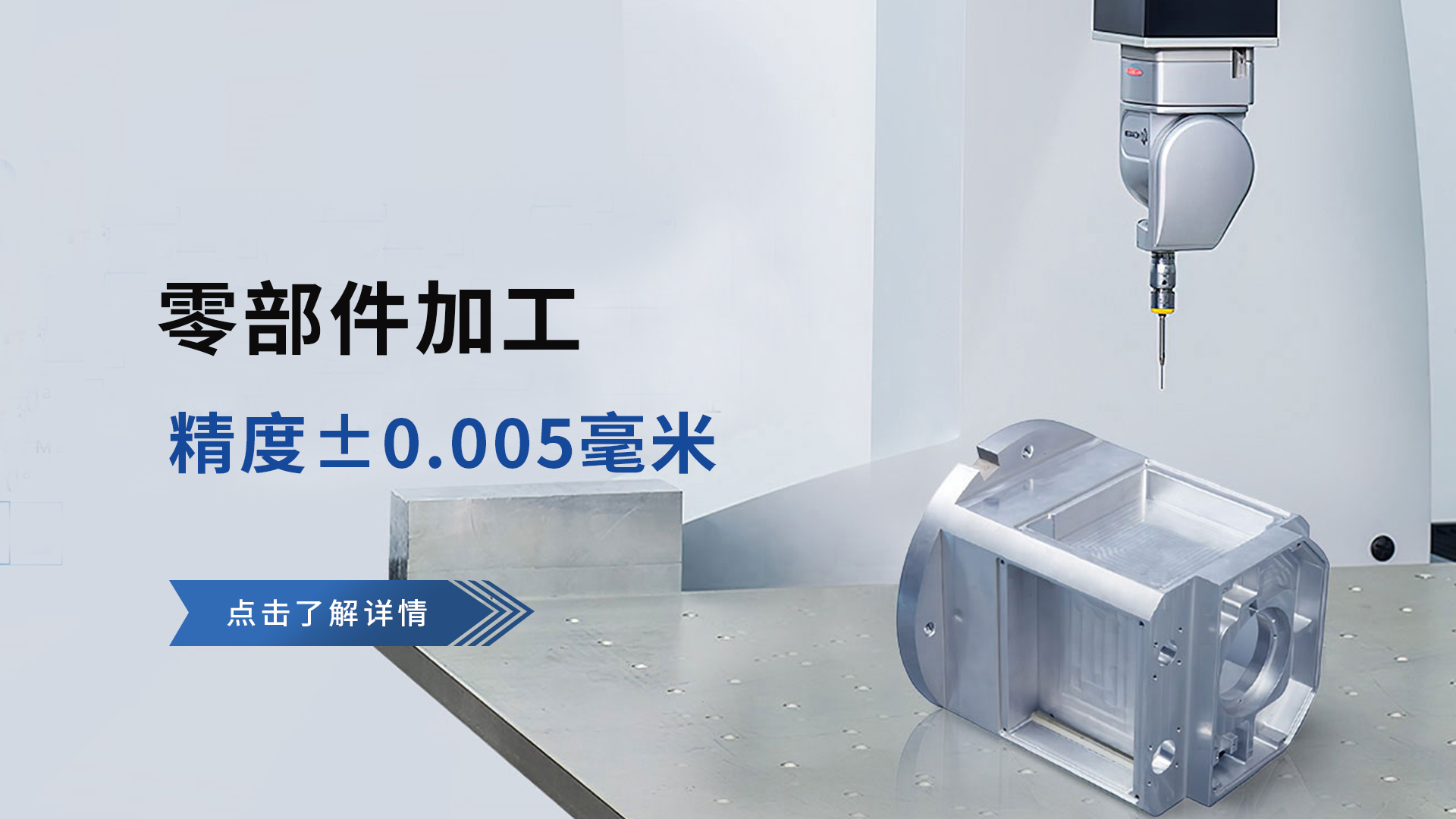 2016年榮獲“科技小巨人企業”稱號